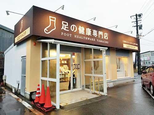 「足の健康専門店」を９月にオープン。新ブランド「ケアソク」も販売している